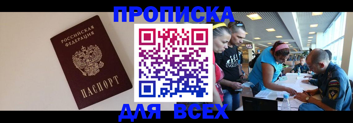 регистрация в Бугуруслане